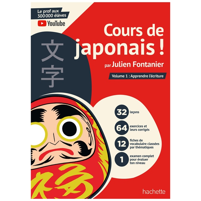 Cours de japonais apprendre l'écriture